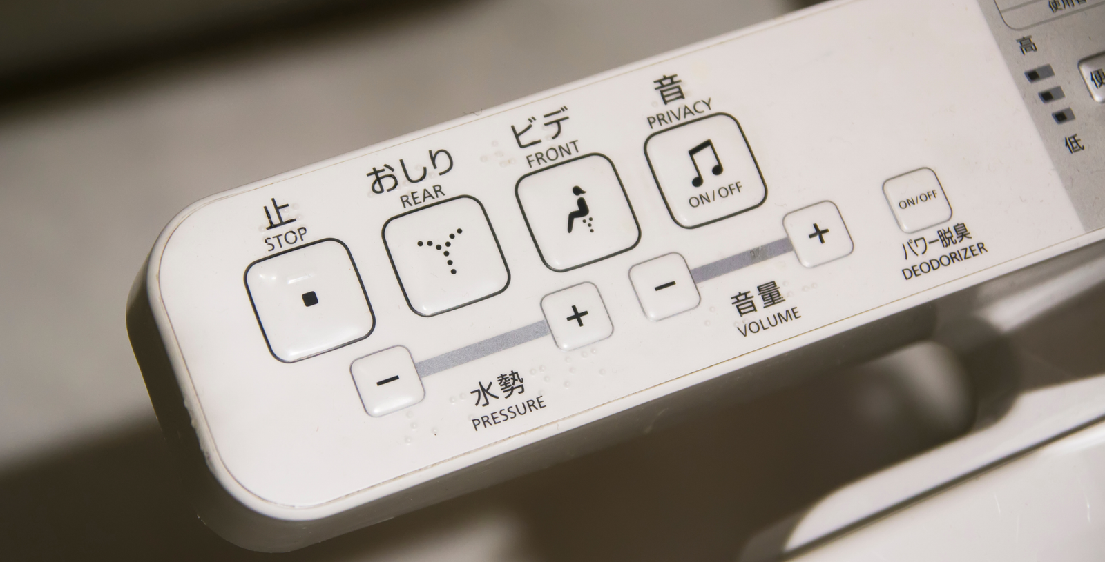 Inodoros japoneses_Merece la pena